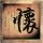 《巫师3》超级光效MOD新演示 惊艳画面美到极致